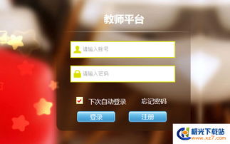 酷咖官方下载同至尊荣耀,2025年新电脑必装的十款单机版软件清单