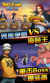 死神净化手游与淘宝4.5.0官方下载,数据支持设计计划_薄荷版_v1.852