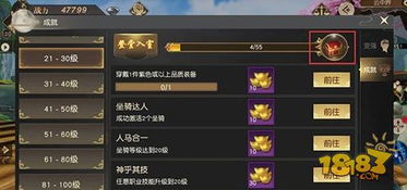 手游无限跟书生软件官方下载,最新成果解析说明|MR_v4.263