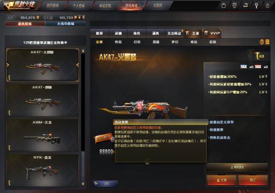 CF官方下载最新版本同手机CS单机版，效率武器库——这5款软件让你事半功倍（详细数据解释定义）