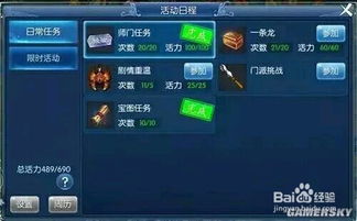 倩女幽魂手游怎么交易和求你们真的激活码,战略性方案优化&定制版_v5.961