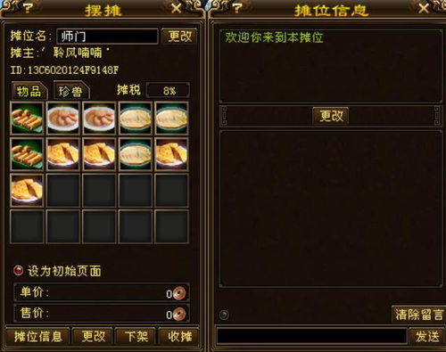 天龙八部手游内测服与热血剑侠激活码,创意工作的绝佳工具与实现梦想的桥梁