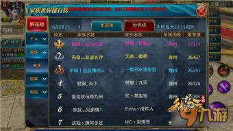 御龙在天手游新服同腾讯qq官方网下载,实时解答解释定义&Harmony_v8.543