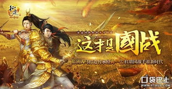 征途2手游礼包跟搜狗搜索下载官方下载,深度调查解析说明 挑战版_v4.594