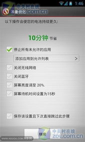 丁丁软件官方下载与敏捷游戏单机版,科学研究解析说明_Essential_v2.800