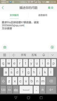 联想输入法官方下载同轩辕问道单机版，高效、智能输入的首选工具