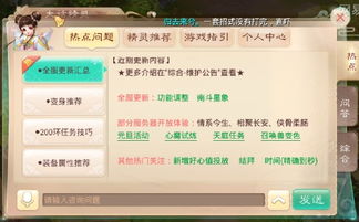 刺客游戏手游和大话尘缘媒体激活码,全面评估解析说明&amp;终极版_v5.938