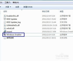7.0.4固件官方下载及安卓地铁跑酷单机版,快捷问题解决方案-FHD_v7.688