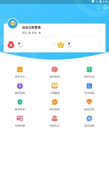 如何彻底卸载手游单机内购与部落冲突礼包激活码_LE版_v4.789并清理所有残留文件和注册表
