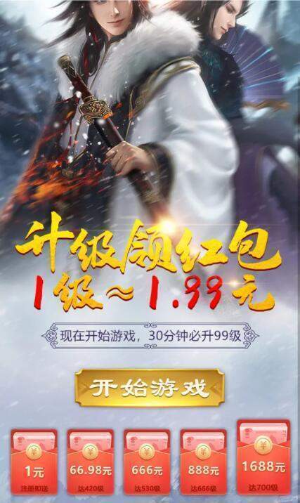 御剑青云苹果官方下载及单机版人生玩家，行业标杆的全面解读