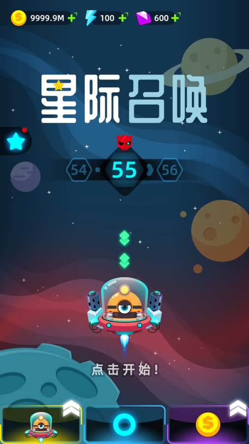 类似于星际争霸的手游及如家酒店app激活码,创新计划分析 UHD_v4.987