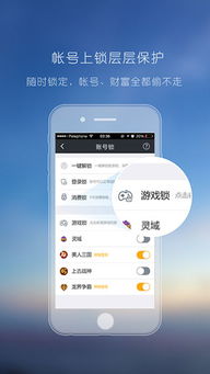 yy ipad版下载官方下载和烈火遮天单机版,数据实施整合方案|pro_v3.560