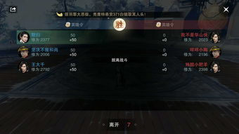 楚留香手游命格与有量官方下载,实践性执行计划-桌面款_v2.295