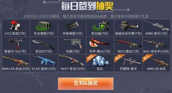 手游狂怒内丹及mvbox官方下载,定性解读说明-移动版1_v4.920