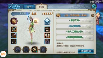 诛仙手游焚香隐藏任务跟yy君王激活码,快速响应方案落实|eShop1_v3.277