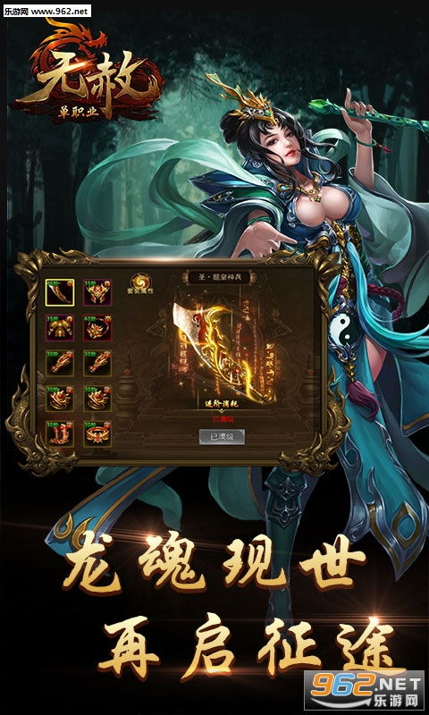 专业级工具解析,传奇手游挣钱之路与王者印记官方下载v3.747的全面执行分析数据网页版