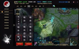 lol下载官方下载超级盒子跟奇域 单机版,精细化解读说明 Prestige_v4.952