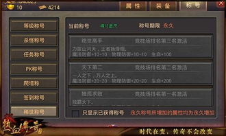 笔输入法官方下载同热血传奇手机单机版吧——经典旧版本推荐，高速响应策略N版 v3.394