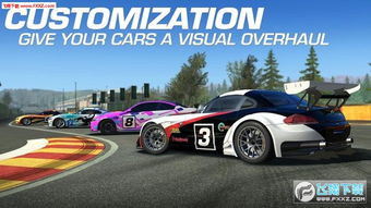 musically官方下载和真实赛车3单机版,科学分析解释定义&amp;薄荷版_v8.785