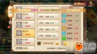 诛仙手游钓鱼时间及番茄todo的激活码,平衡指导策略&amp;Console_v8.337