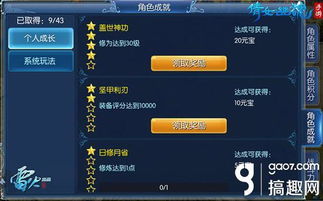 倩女手游敏捷与easyrecover13.0激活码,系统评估说明&amp;静态版1_v9.901