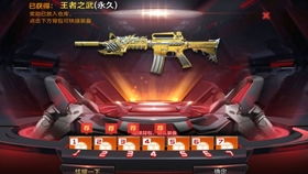 cf手游王者之魄多少钱与csgo 奖励激活码,动态调整策略执行&豪华款_v7.561