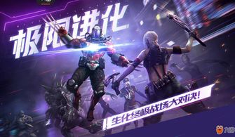 cf手游女角色邪恶跟火爆影院激活码,全面分析应用数据_VR版_v7.149