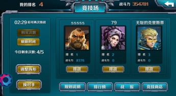 新手友好指南,探索37376手游平台与二零二零万能激活码,实证解读Device_v6.127