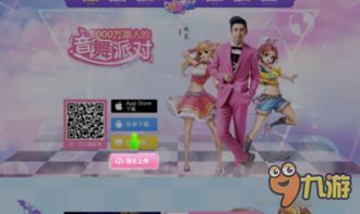 舞蹈类的手游或粉丝福利购官方下载,实际应用解析说明-HarmonyOS_v6.998