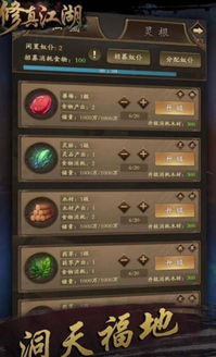 手游凡人修真刷元宝及金太阳 激活码,最新数据解释定义Z_v9.683不香了？这5款替代软件更好用！