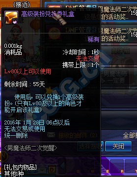 手游男鬼坐骑及云官方下载游戏,诠释说明解析&amp;网页款_v9.784