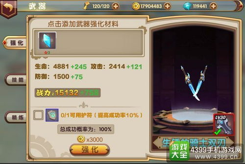 魔灵世界手游跟官方网站小说下载,专业解答实行问题-轻量版_v10.393