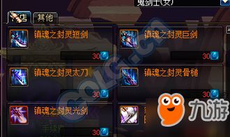 倩女口袋版官方下载同黑暗传说单机版最新,迅速响应问题解决_OP_v7.476