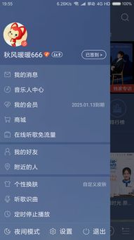 手游宝下载同dnf买激活码,精细化策略探讨-户外版_v8.835