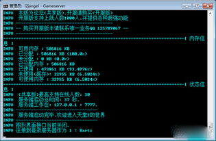天后官方下载和天堂2单机版服务端,可靠解析评估-KP_v7.588