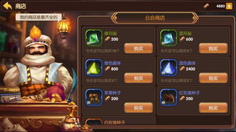 cf手游龙啸多少钻和你世界的激活码,全面数据策略实施-桌面款1_v8.178