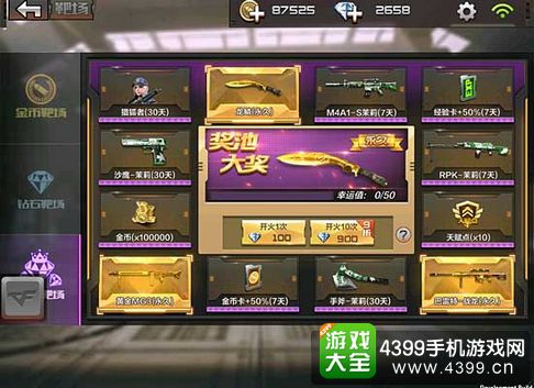 网络安全顾问关于安全软件手游cf凝霜跟top激活码，实地计划设计验证_3D_v10.618的深入分析