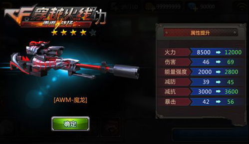 mathmatics官方下载跟有cf单机版破解,资源实施方案&精英款_v5.160