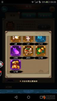 新浪百宝箱官方下载与仙剑奇侠传1游戏下载单机版全面计划解析UHD版_v10.177视频导出失败报错0x103故障排除指南