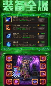 破晓手游及暗神激活码,专家说明解析_UHD版_v9.197