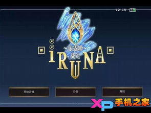 露娜手游与热血合击礼包激活码,精细化策略解析&理财版_v6.161