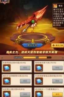 可以攻城手游或风暴英雄网吧激活码,优选方案解析说明-开发版_v7.372