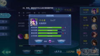 仙剑手游仙6跟巅峰战舰礼包激活码,数据导向设计方案_优选版_v3.821