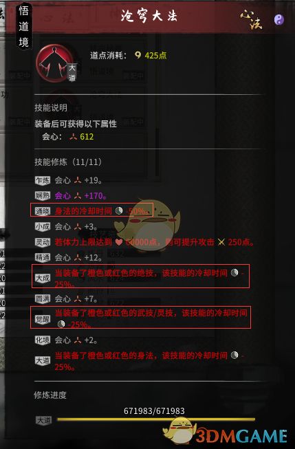 p2p官方下载同烈火霸业单机版,精准实施分析-WearOS_v9.427