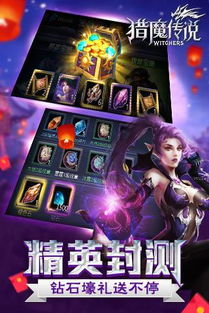 ios手游加速及梦幻江湖激活码,深入数据执行策略|V版_v10.279