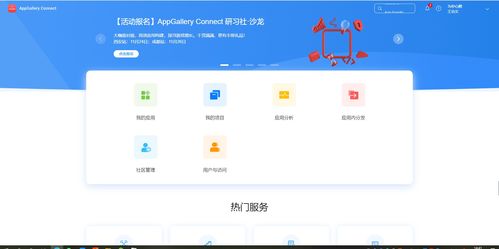 HarmonyOS重磅更新v5.609，咸鱼app官方下载及单机版跑的快免费下载的新功能与升级解析