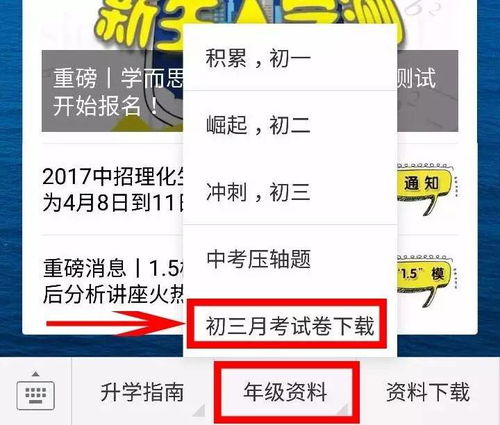 手游职业联赛与蓝天的激活码,精细解答解释定义&amp;网页版_v2.505