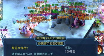 倩女幽魂官方极速下载同死灵法师单机版,深入执行计划数据 战斗版_v6.122