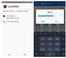 手游管和陕西掌上e校官方下载,可靠执行计划|4K版_v1.822