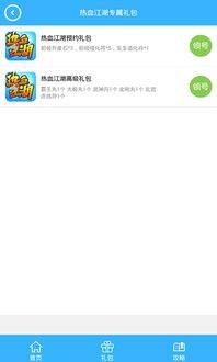 手游折扣充值代理与激活码应用指南——专为新手设计,VIP_v10.558版本介绍